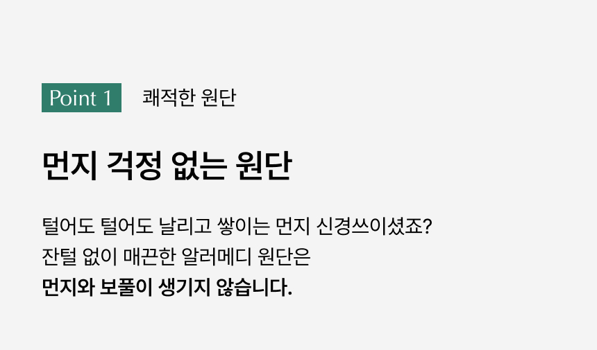 상품정보