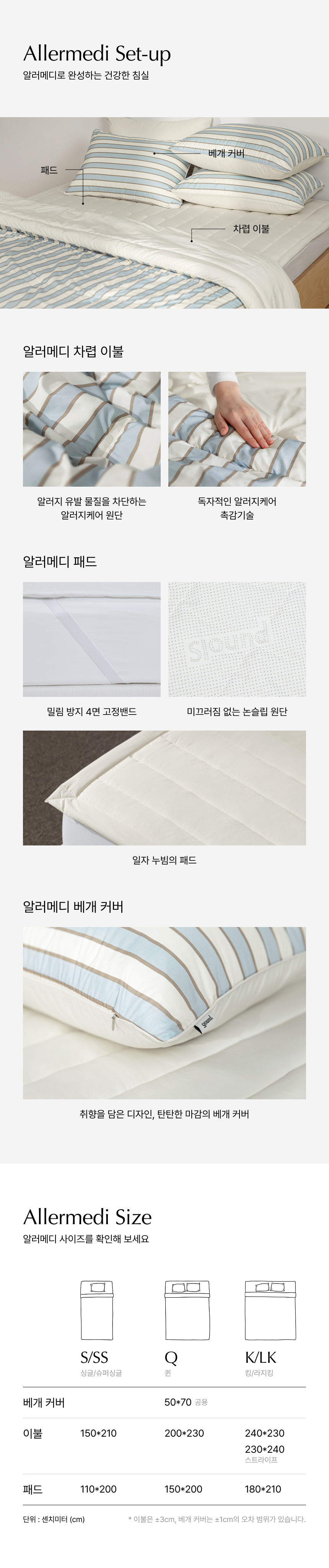 상품정보