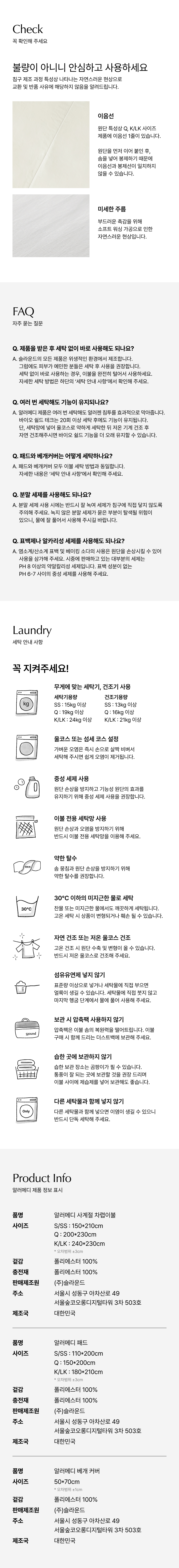 상품정보