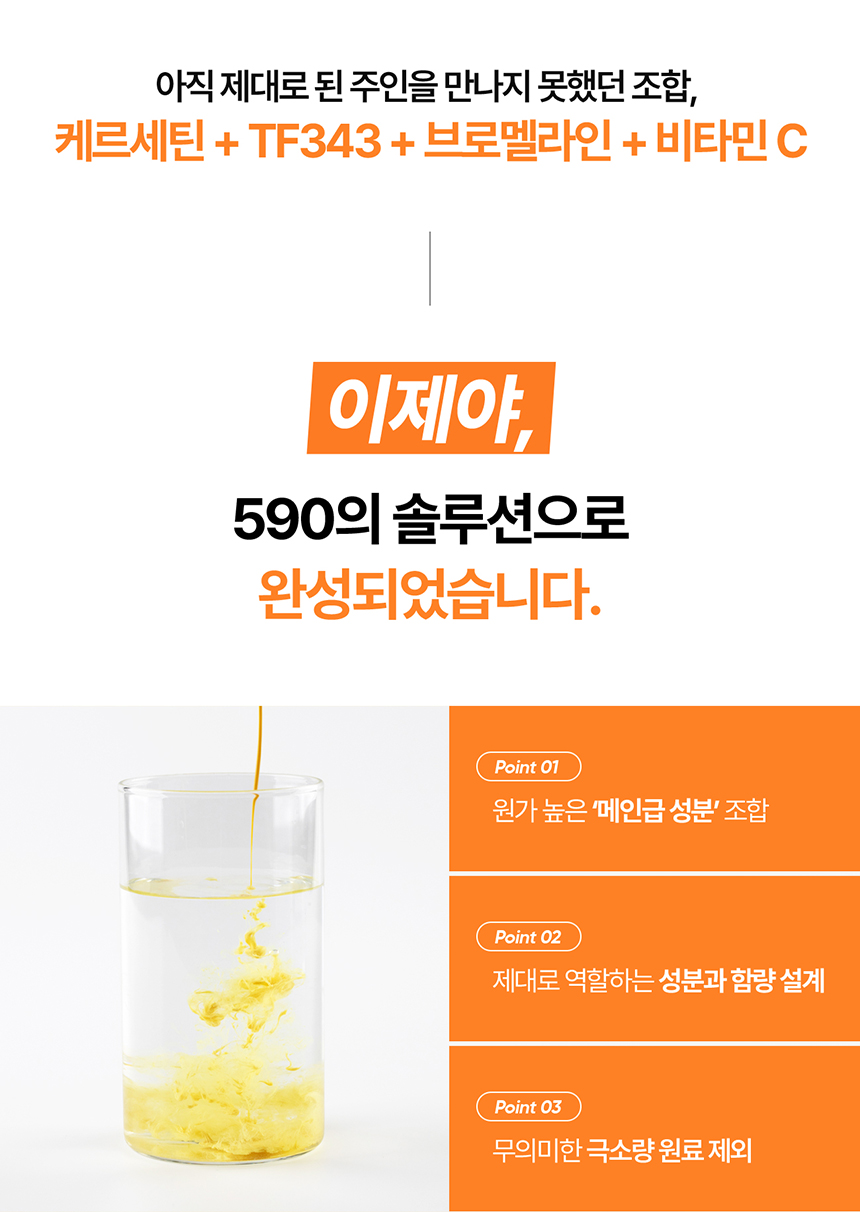 상품정보
