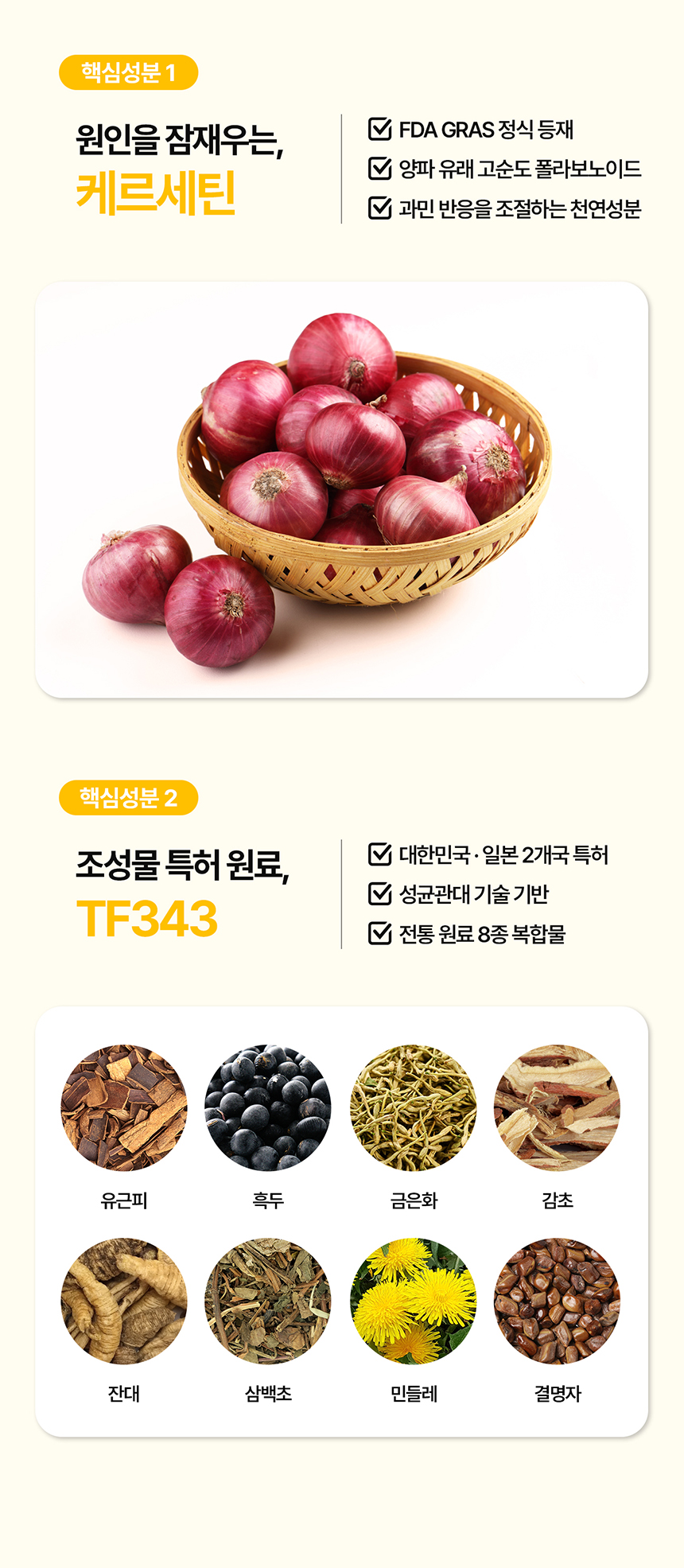 상품정보