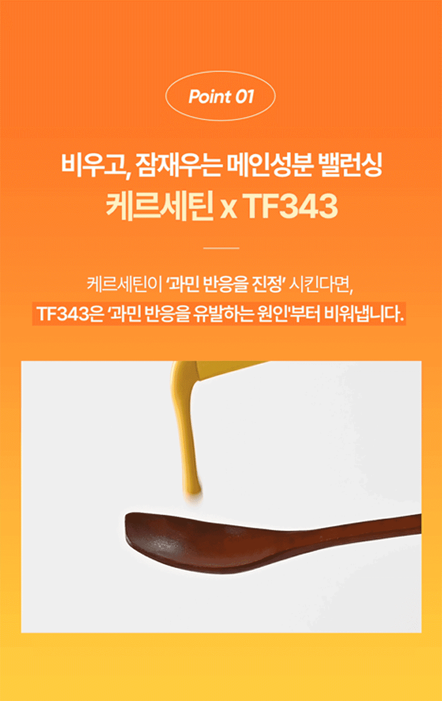 상품정보