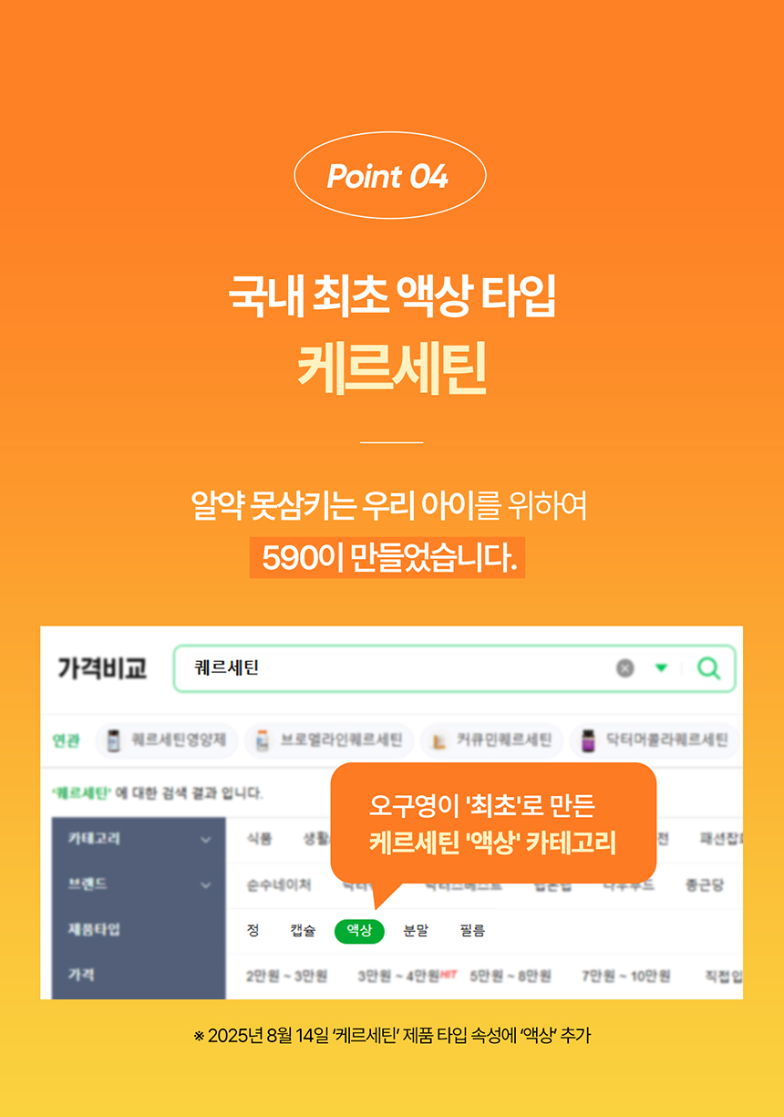 상품정보