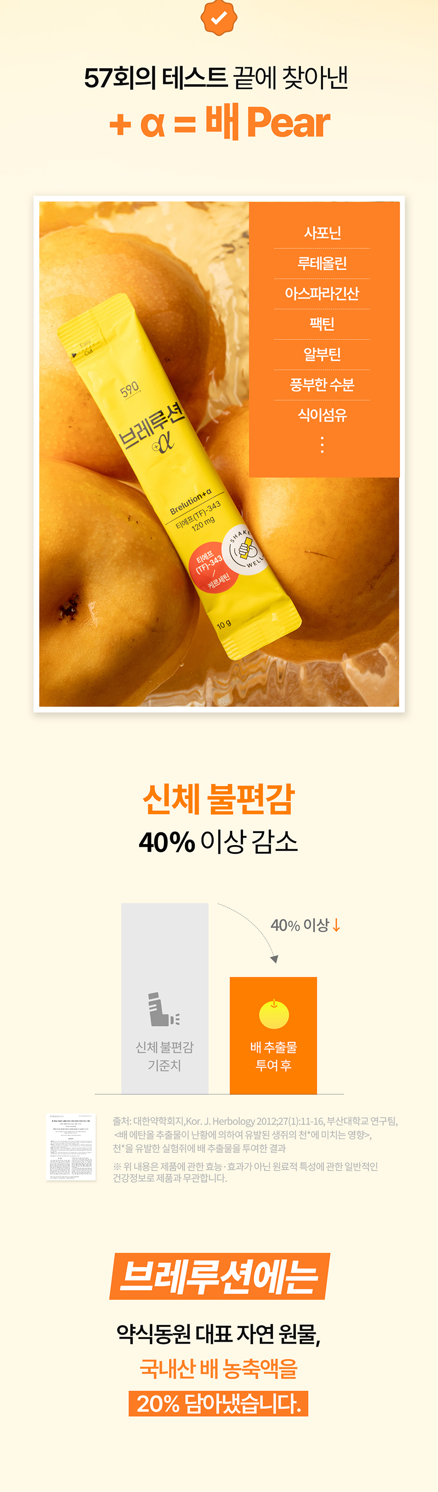 상품정보