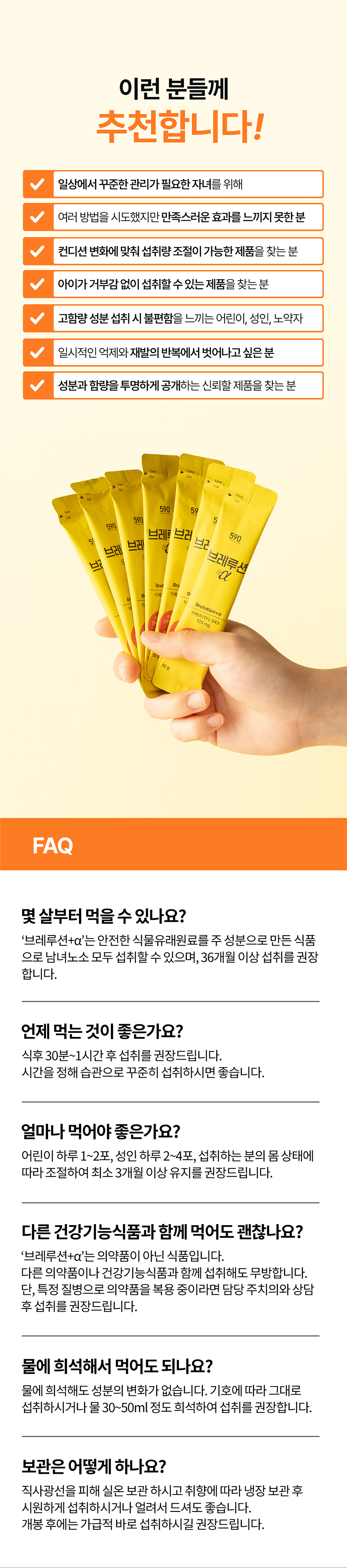 상품정보