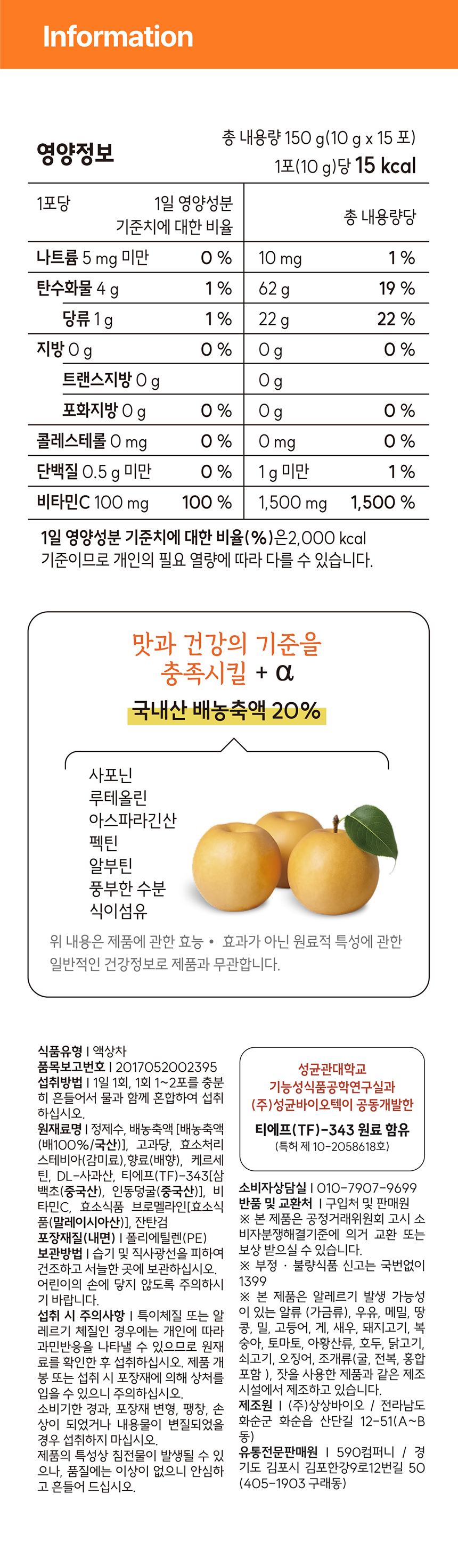 상품정보