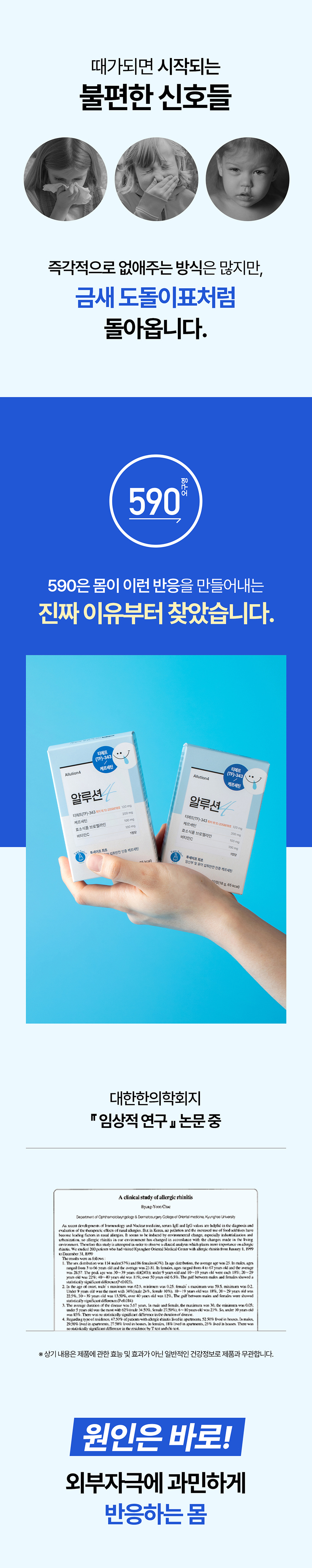 상품정보