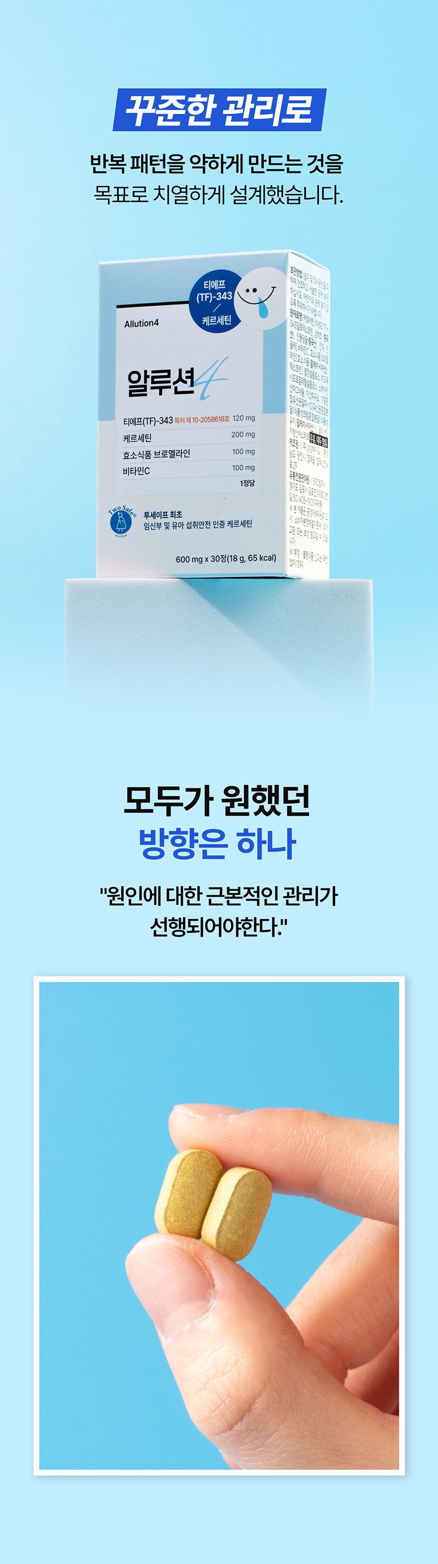상품정보