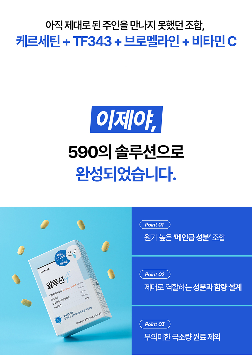 상품정보