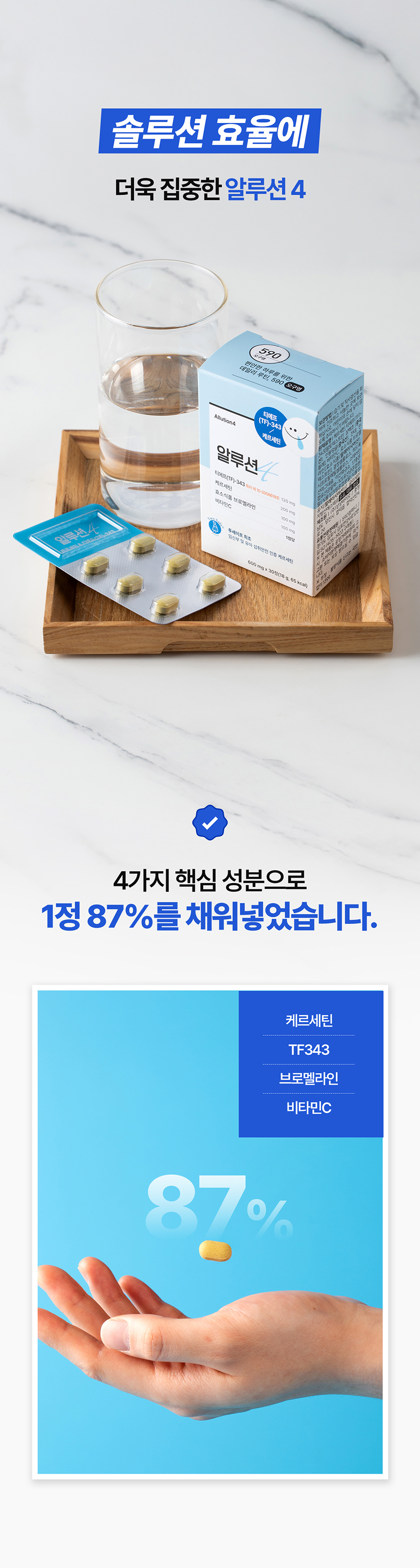 상품정보