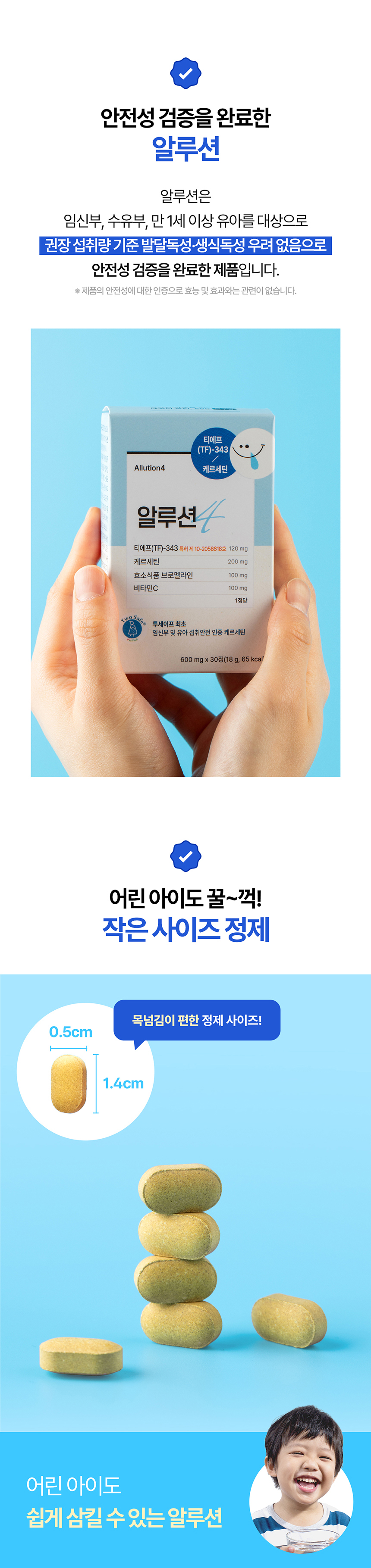 상품정보