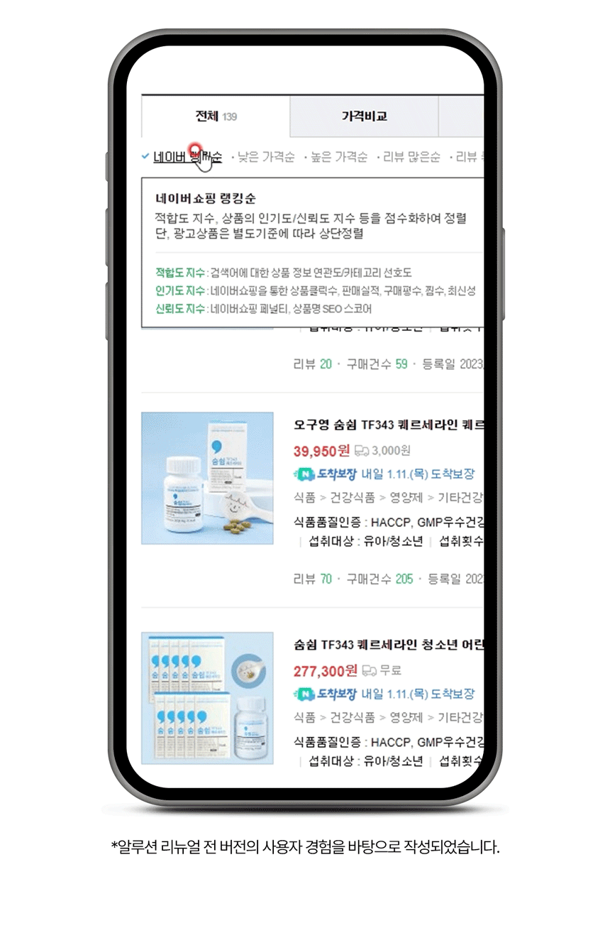 상품정보
