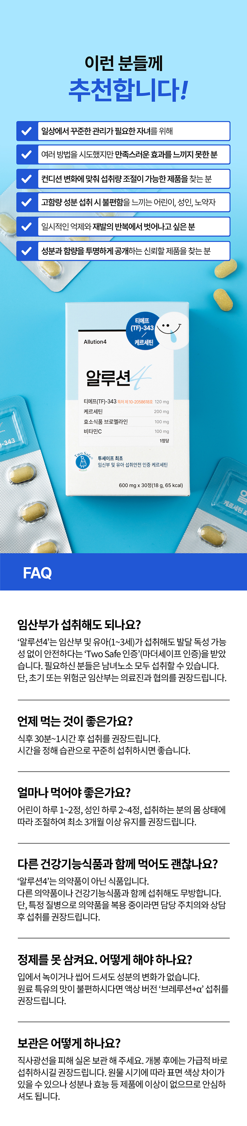 상품정보