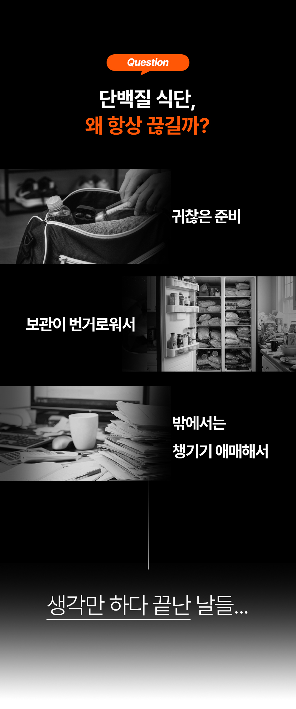 상품정보