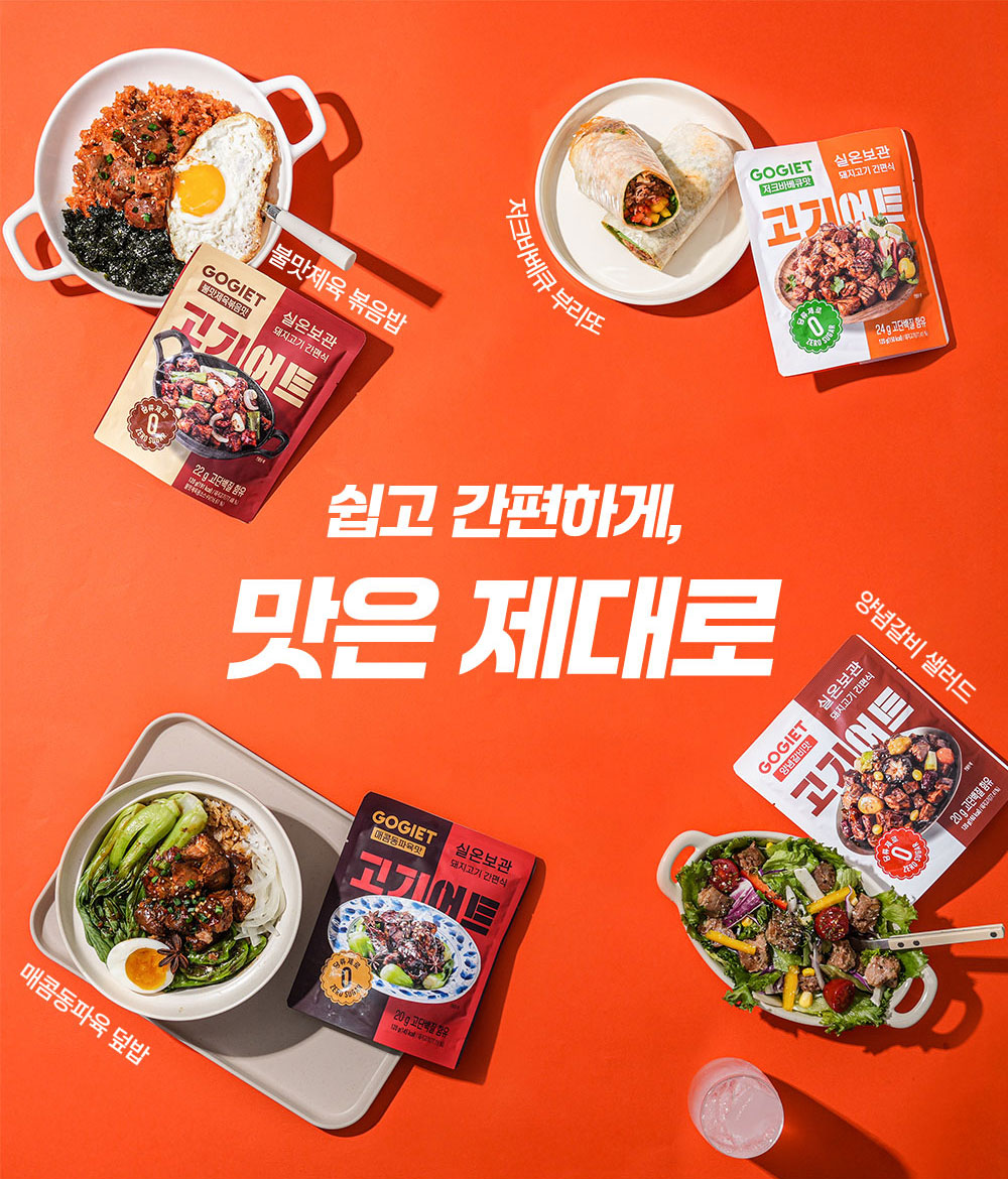 상품정보