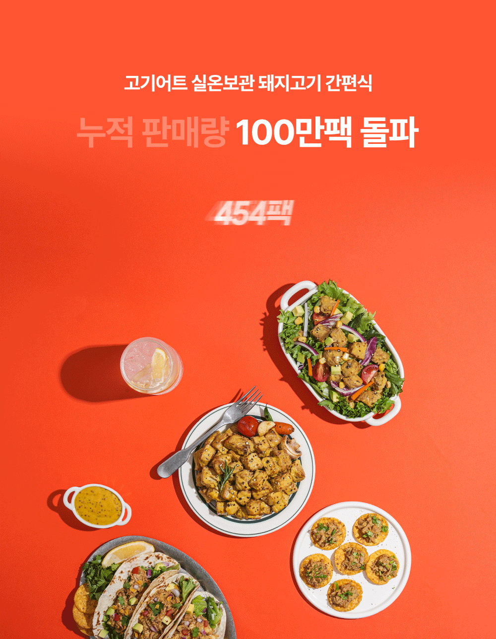상품정보