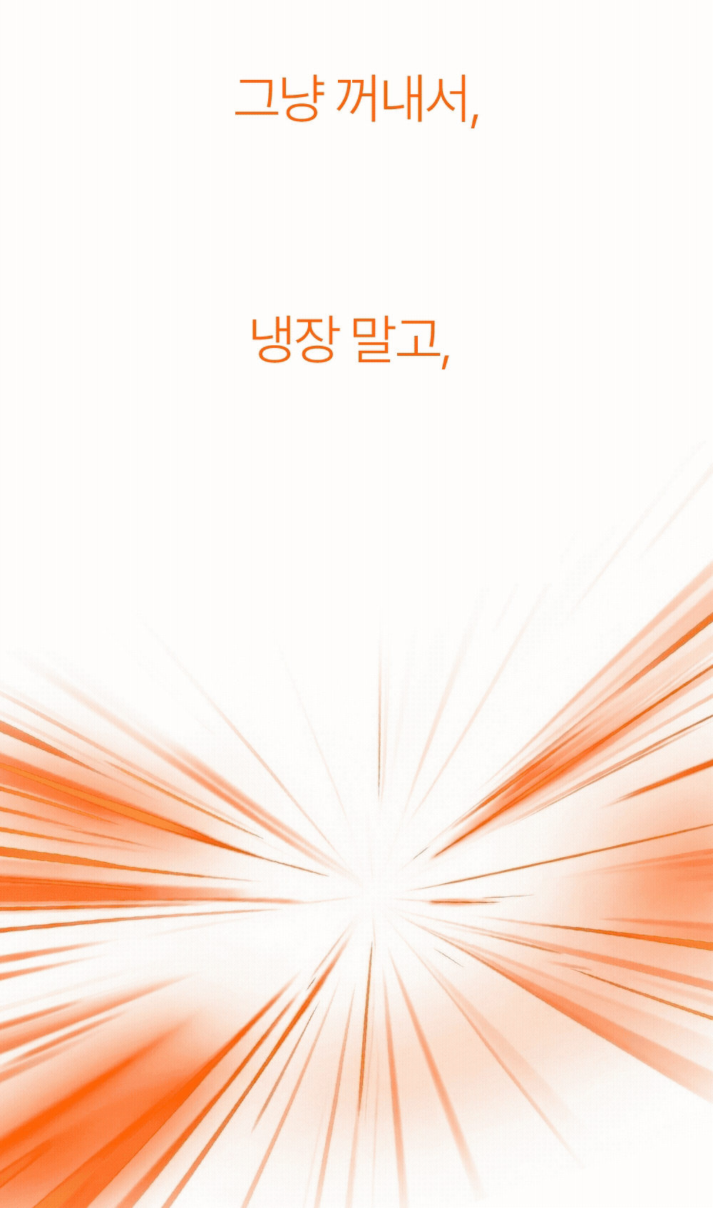 상품정보