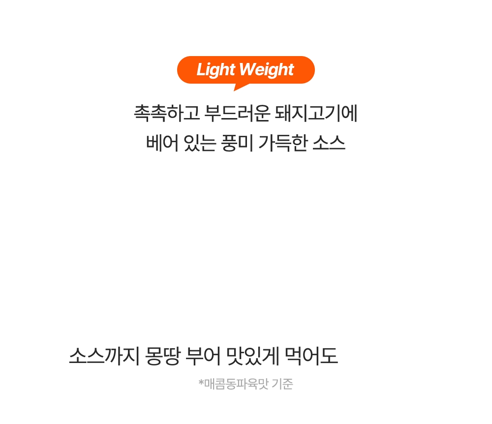 상품정보