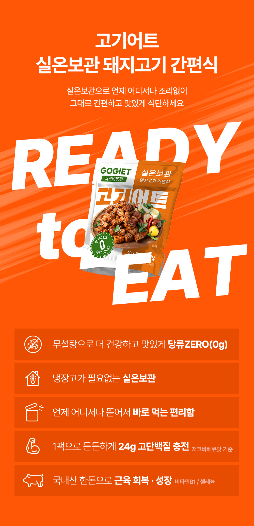 상품정보