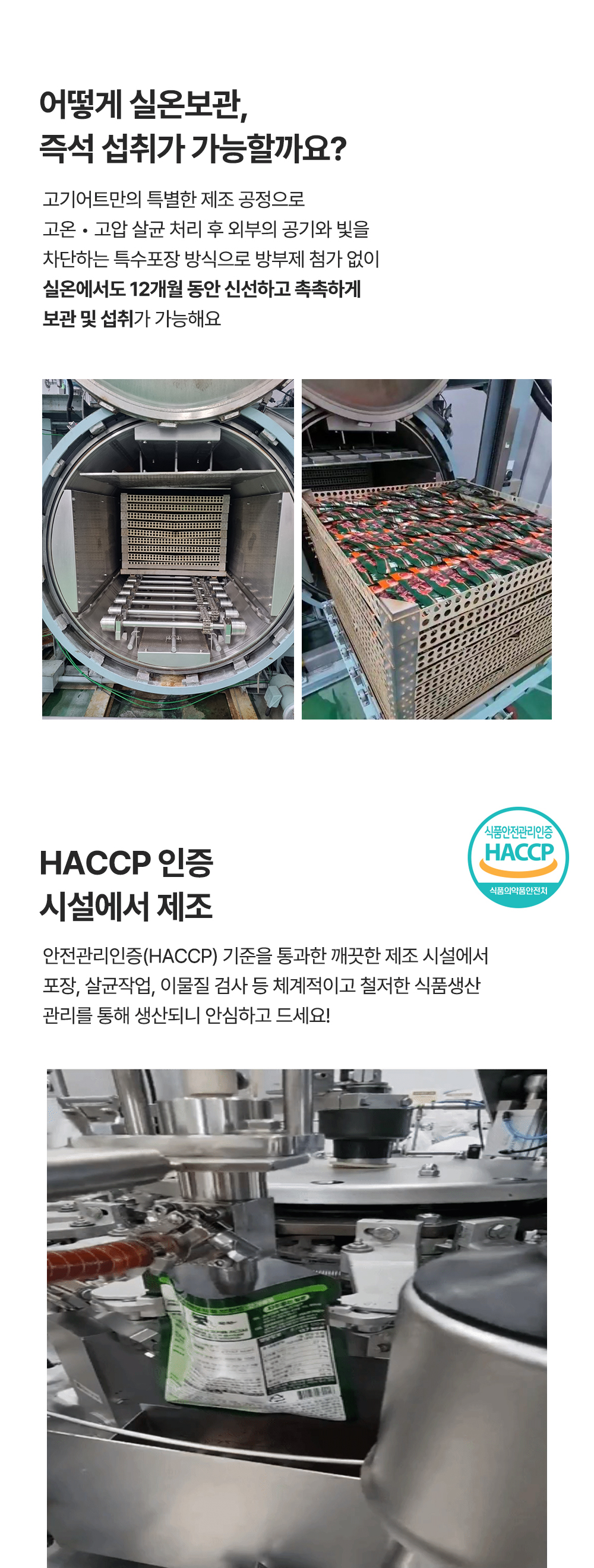 상품정보