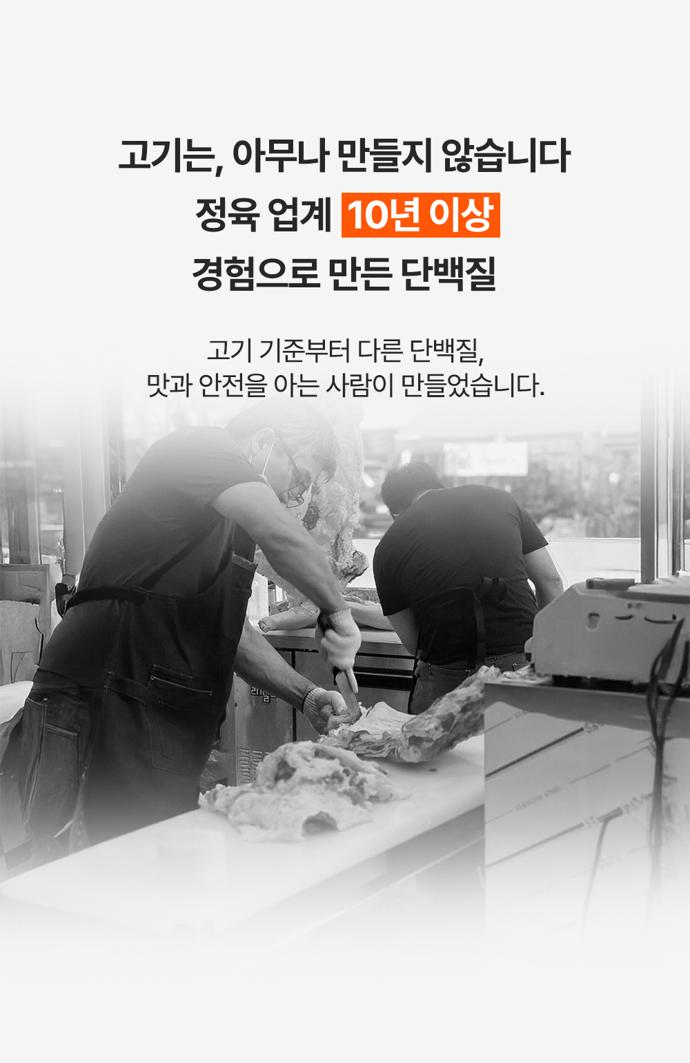 상품정보
