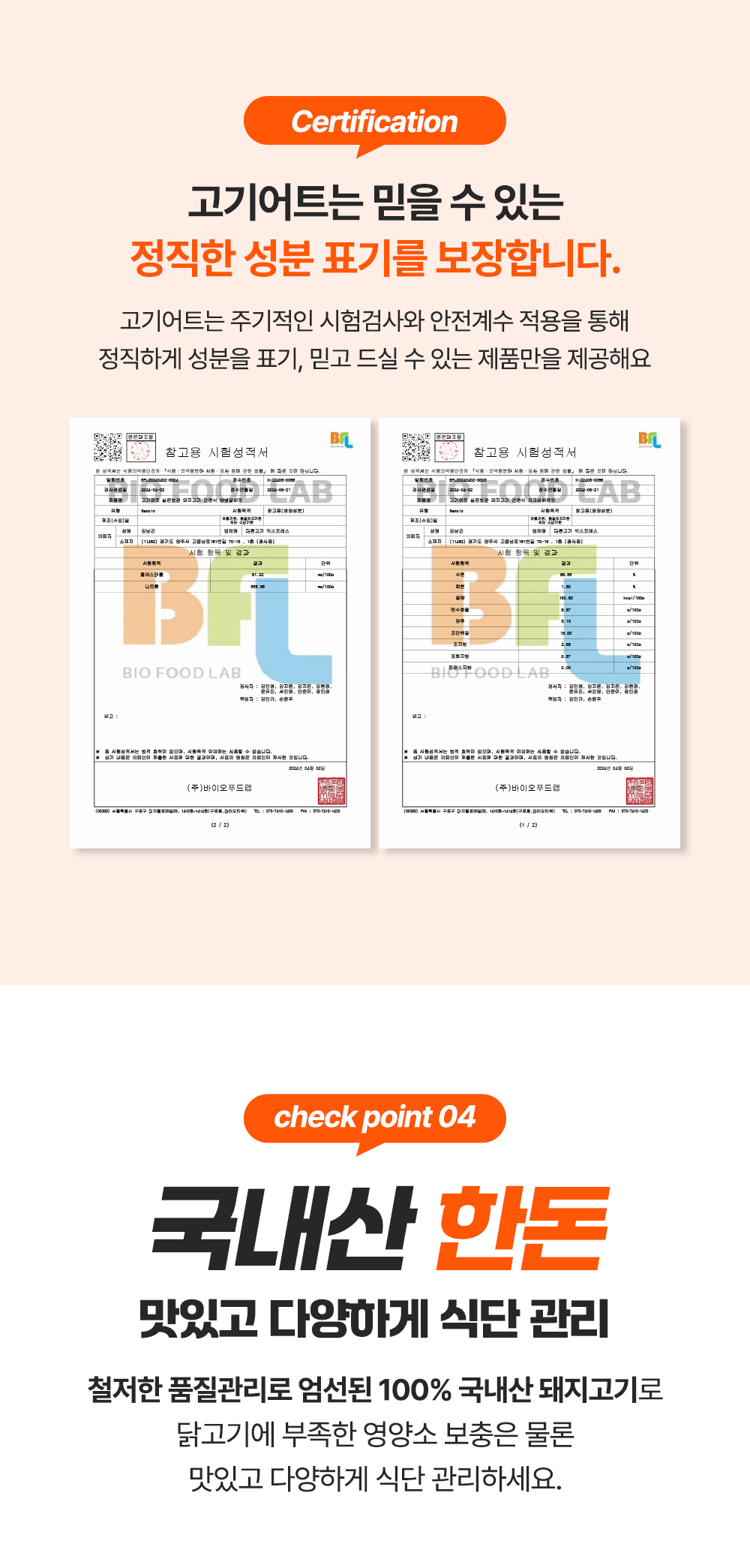 상품정보