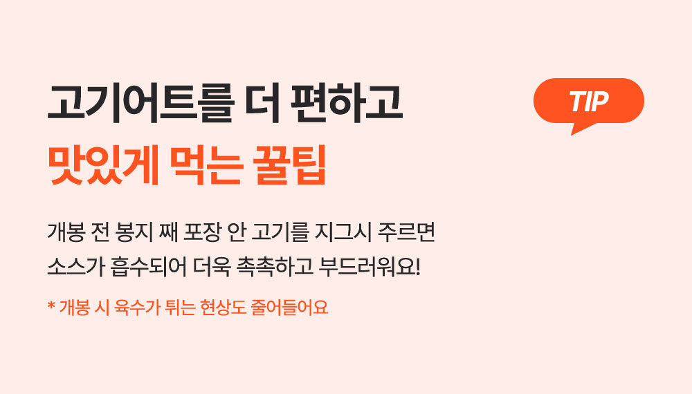 상품정보