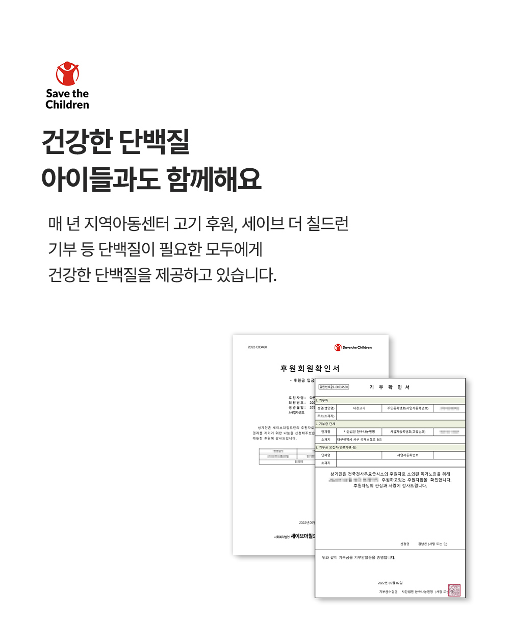 상품정보