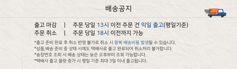 상품정보