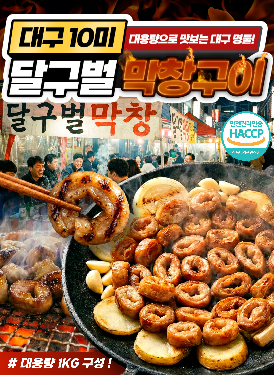 상품정보