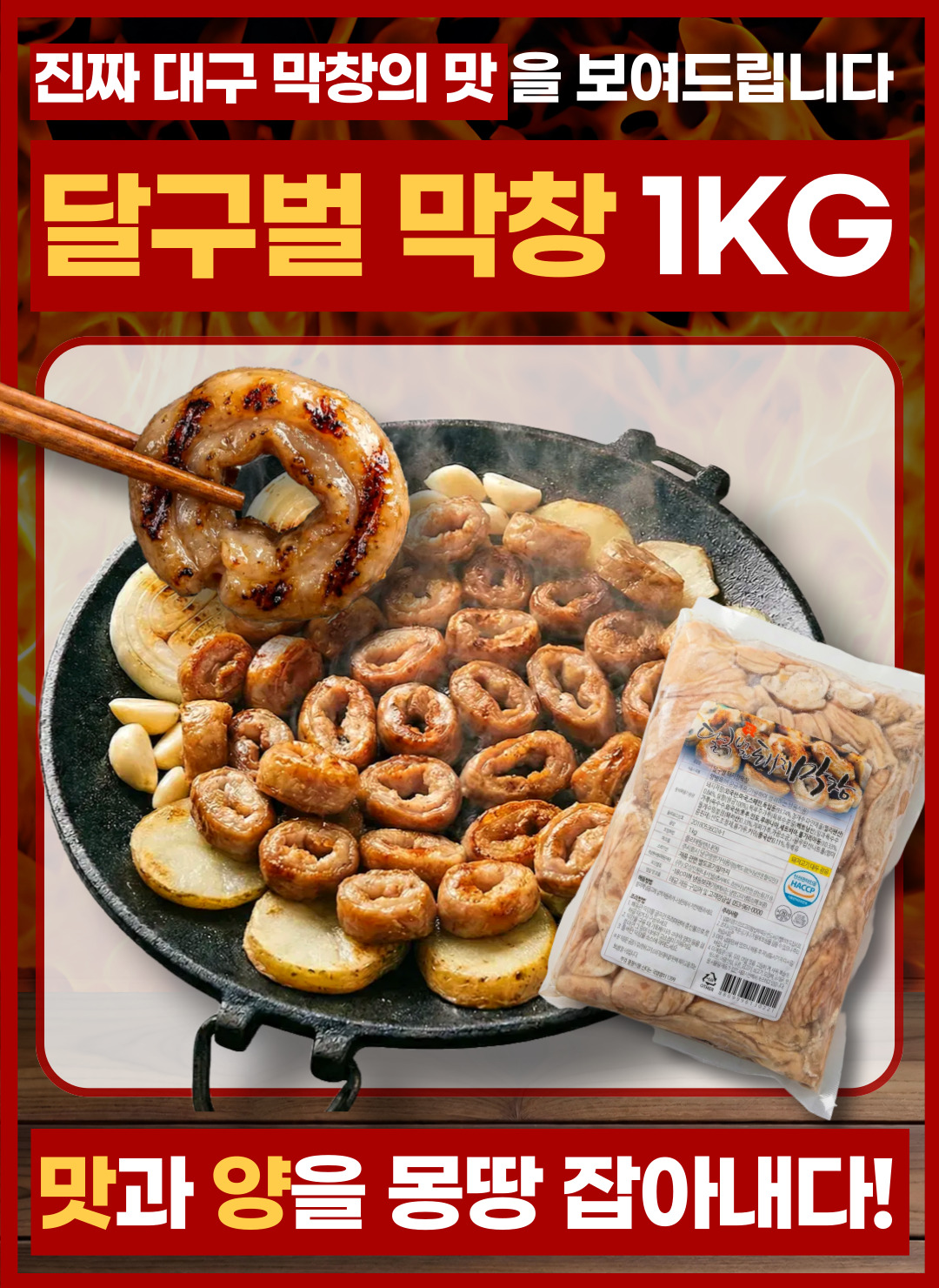 상품정보