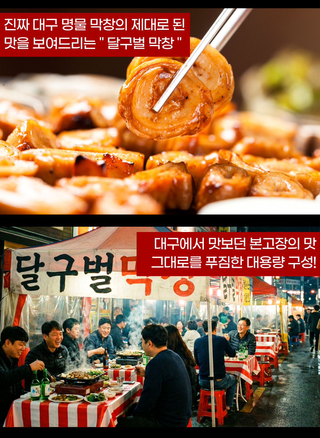 상품정보