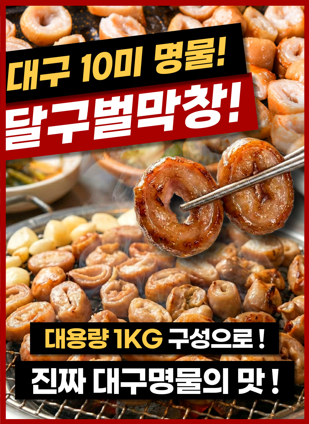 상품정보