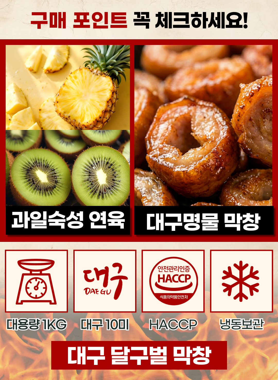상품정보