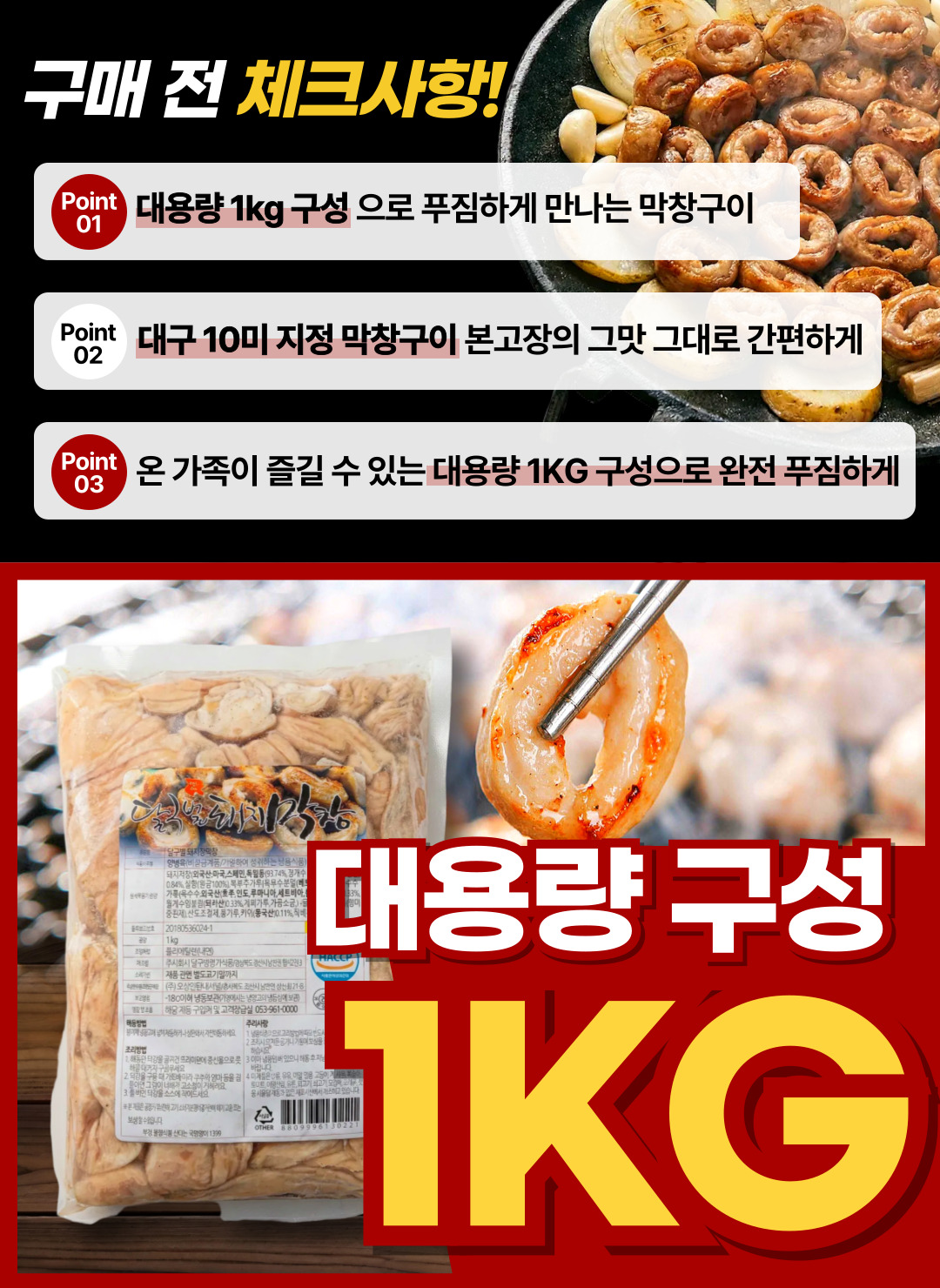 상품정보