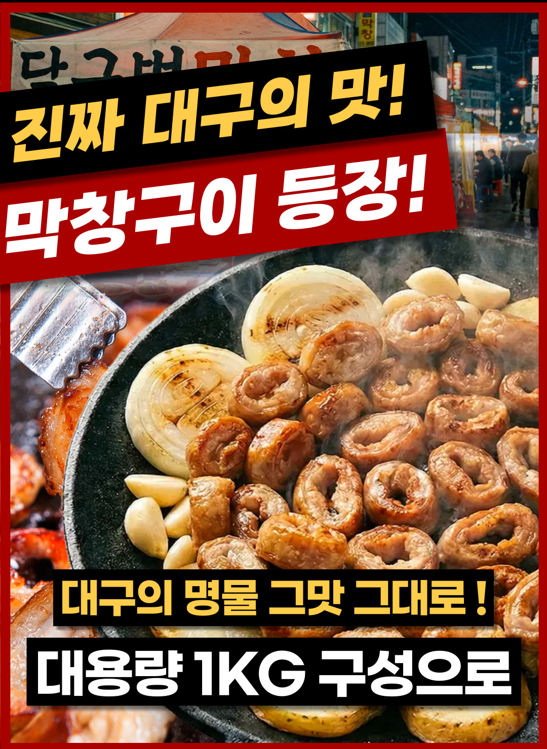상품정보