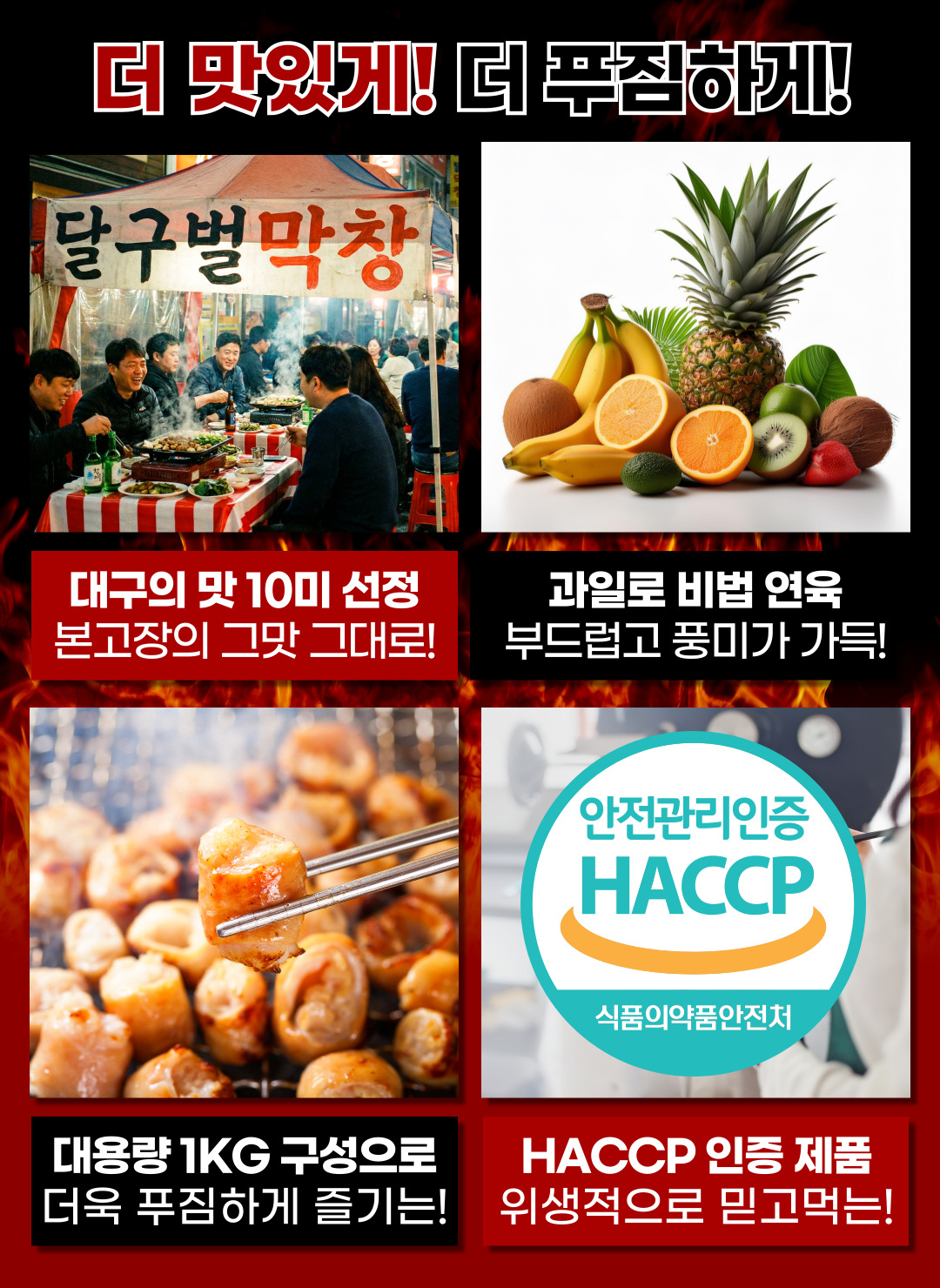 상품정보