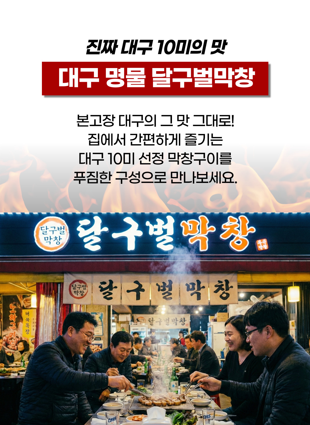 상품정보