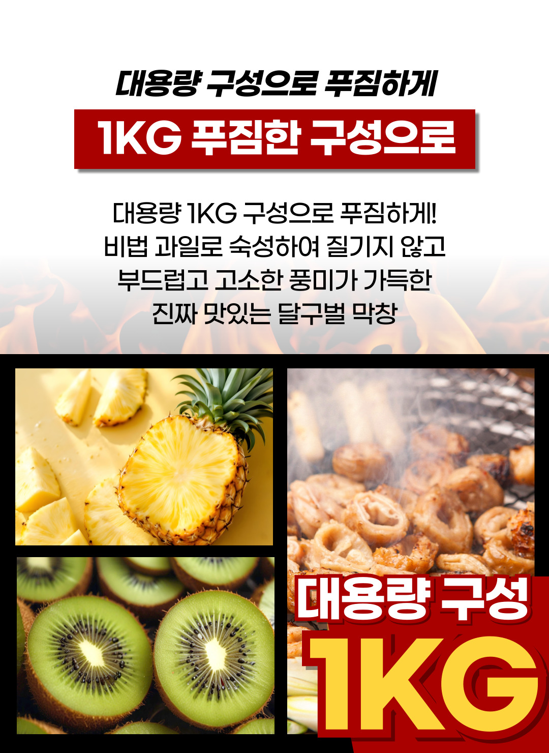 상품정보