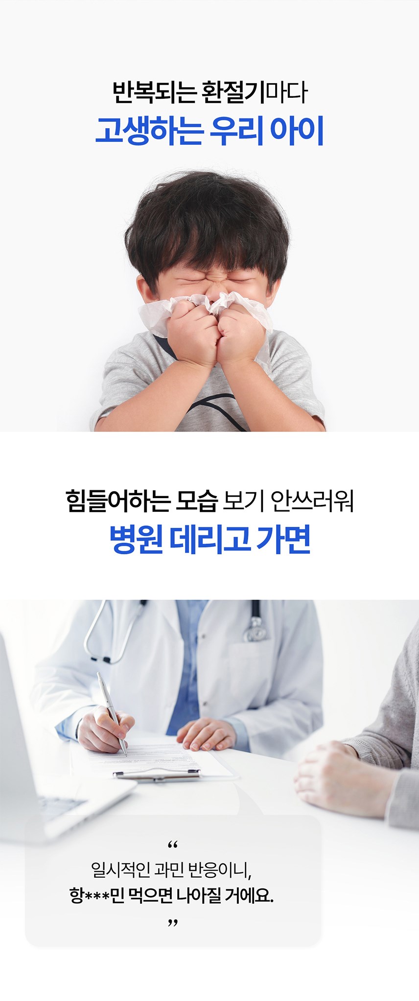 상품정보