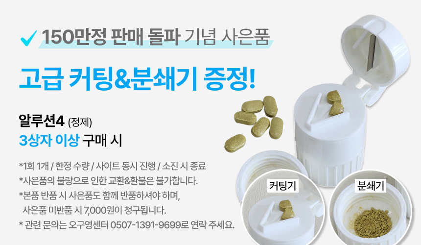 상품정보