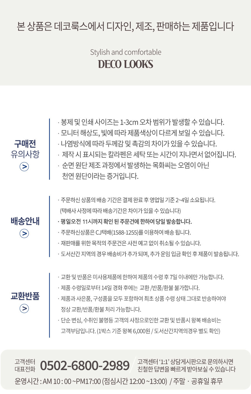 상품정보