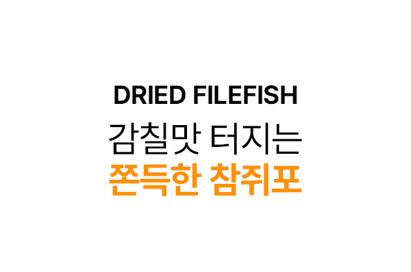 상품정보