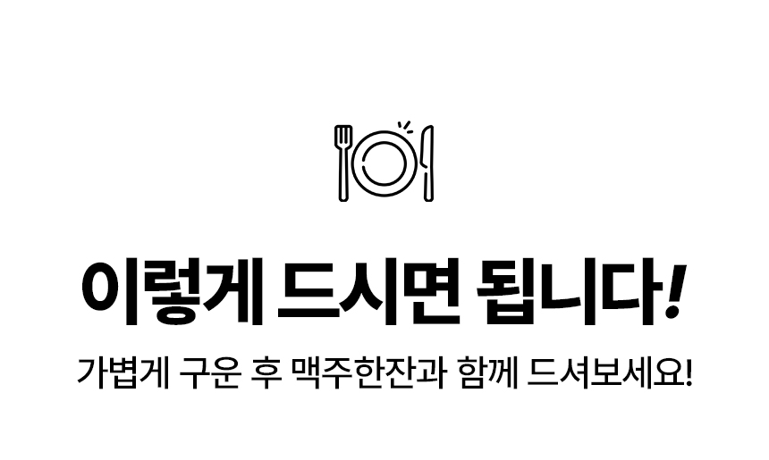 상품정보