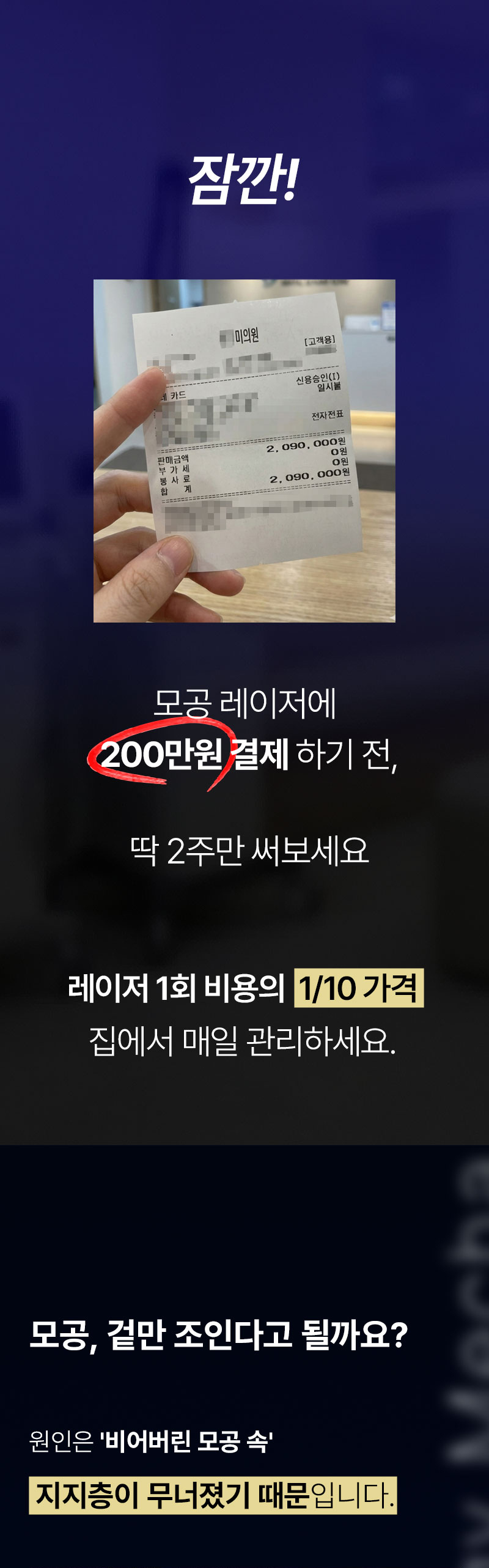 악세사리 -S68L1