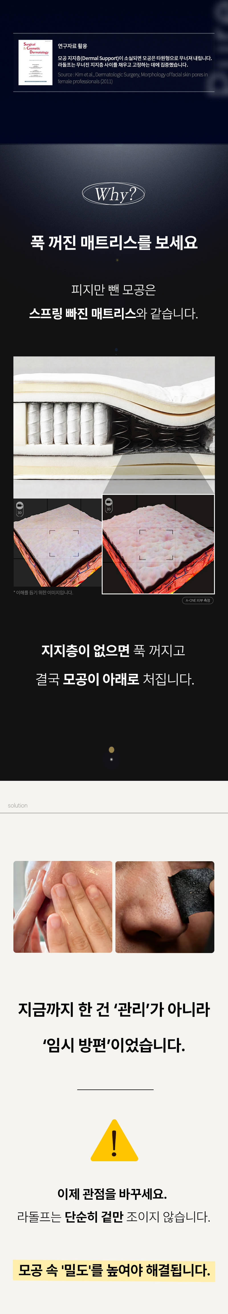악세사리 -S68L3