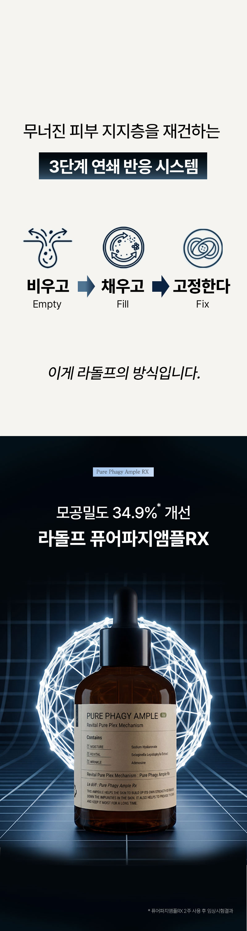 악세사리 -S72L1