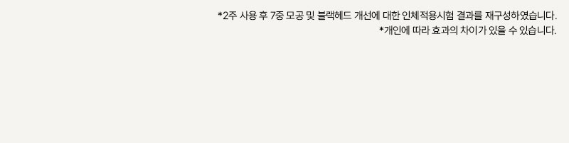 악세사리 -S68L8