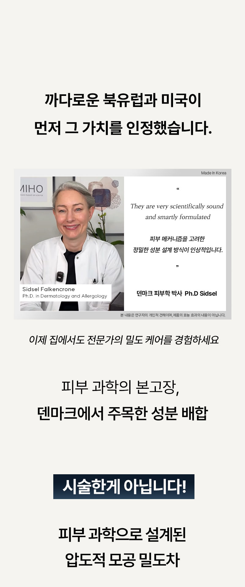악세사리 -S68L6
