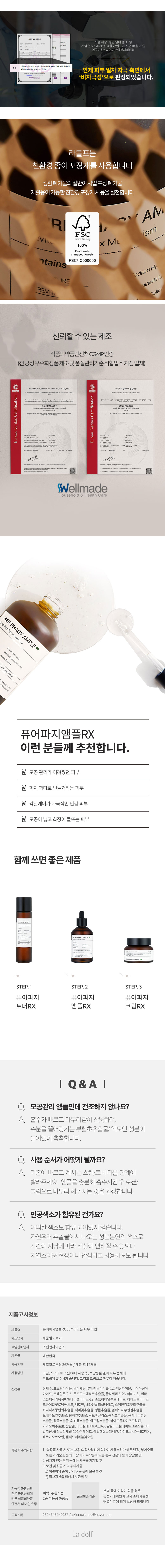 악세사리 -S68L13